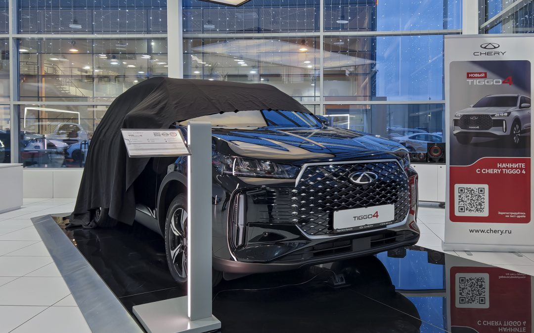 Репортаж с презентации новой модели автомобиля Chery